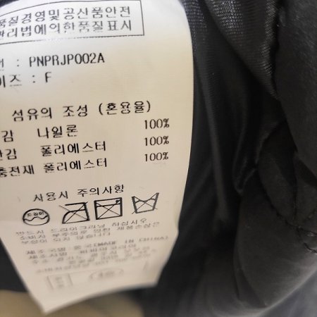 누빔패딩노카라봄점퍼