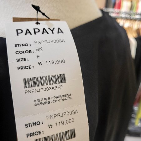 누빔안단노카라박시점퍼