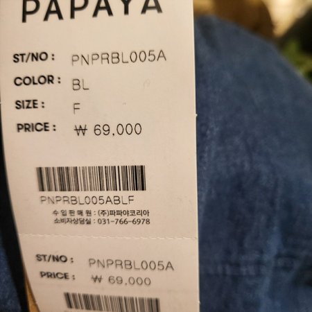 카라넥진청봄셔츠블라우스