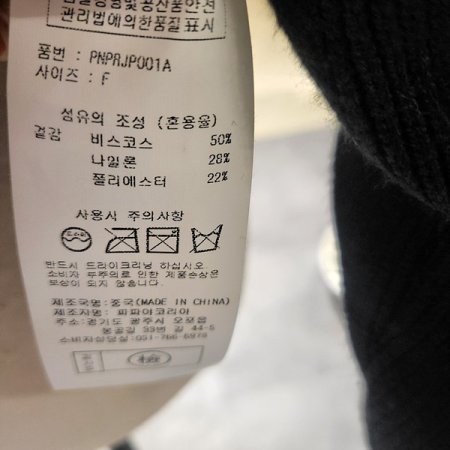 후드니트집업점퍼가디건