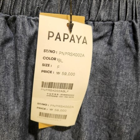 허리밴딩플레어청스커트