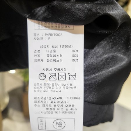 패턴누빔봄패딩조끼