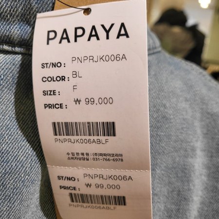 라이트블루데님봄자켓