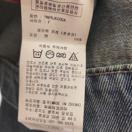 라이트블루데님봄자켓