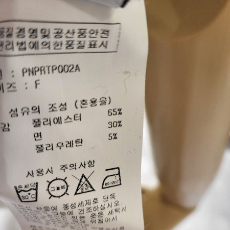 반팔기본레이어드이너티