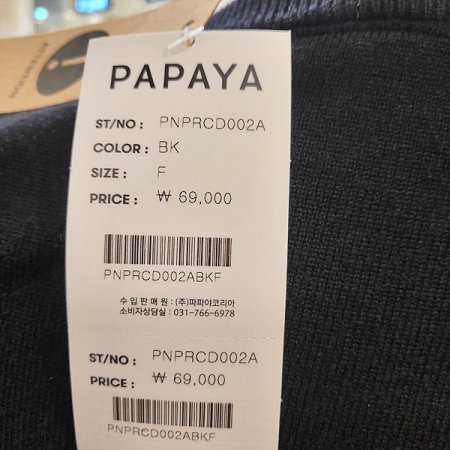 자수패턴시보리소매봄가디건