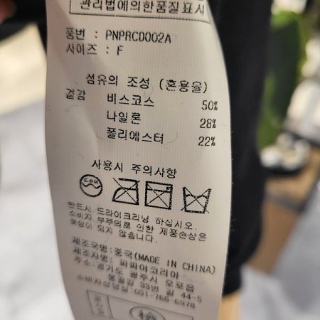 자수패턴시보리소매봄가디건