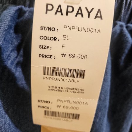 밴딩스티치배기청바지