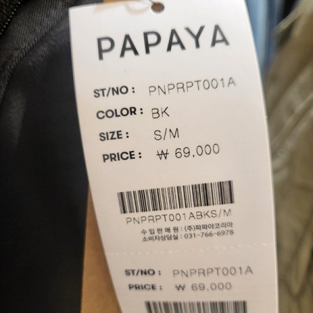 뒷밴딩베이직슬랙스팬츠