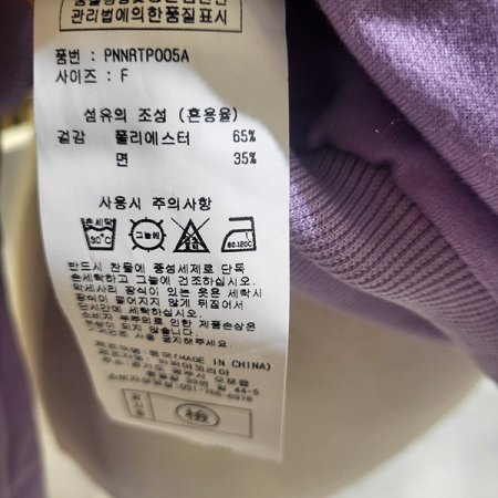 어깨언발트임 크롭티셔츠