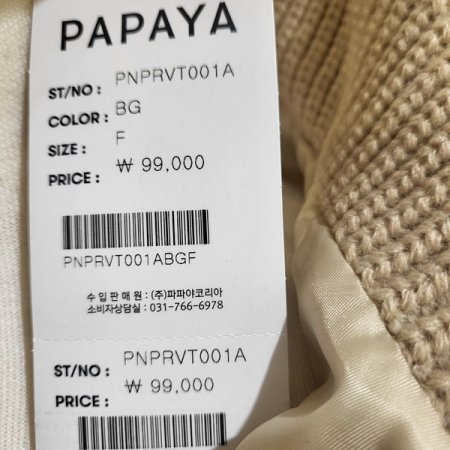 니트카라집업봄패딩조끼