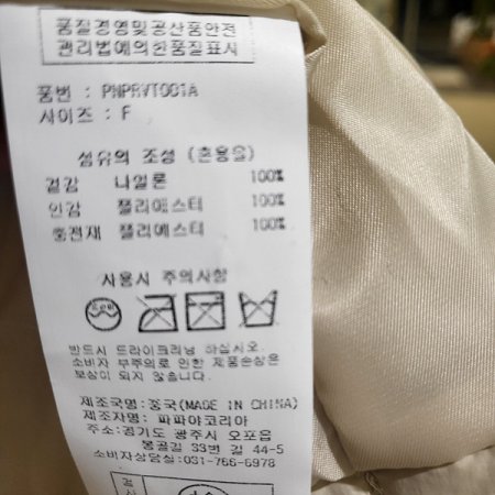 니트카라집업봄패딩조끼