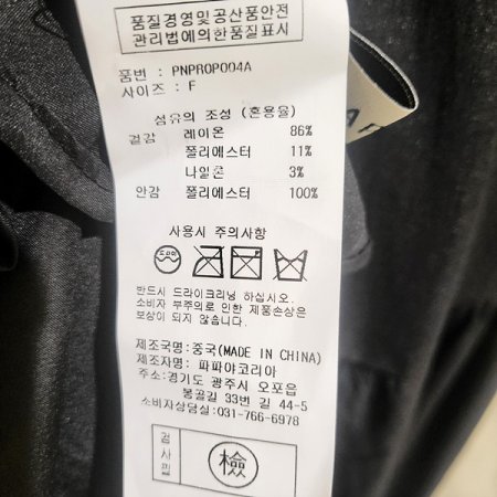 란제리룩레이어드원피스