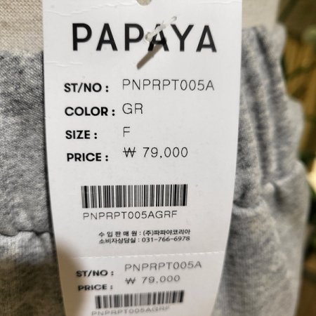 뒷밴딩와이드핏트레이닝팬츠