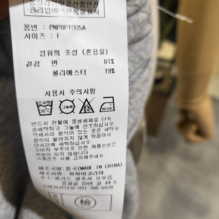 뒷밴딩와이드핏트레이닝팬츠