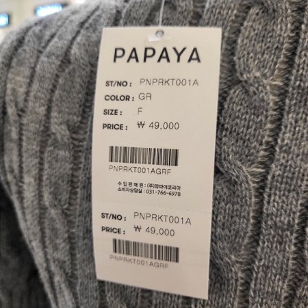 반팔라운드넥하트니트