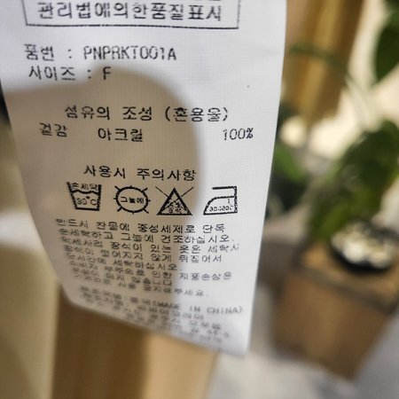 반팔라운드넥하트니트