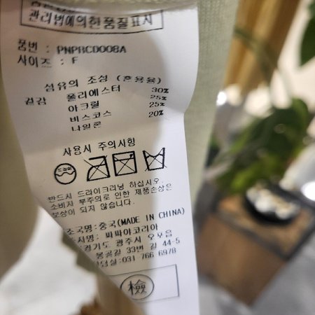 라운드넥8부소매봄가디건