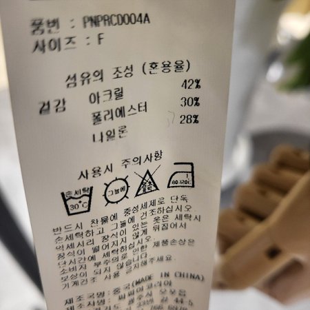 브이넥루즈핏봄가디건