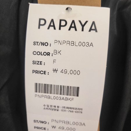 캉캉소매쉬폰블라우스