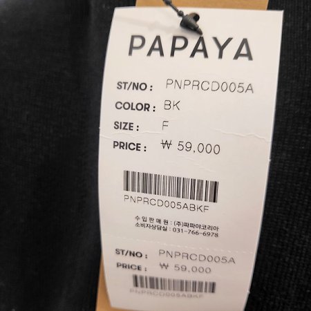 브이넥9부소매봄가디건