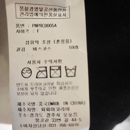 브이넥9부소매봄가디건