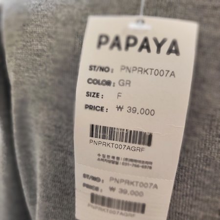 반팔기본시보리봄니트