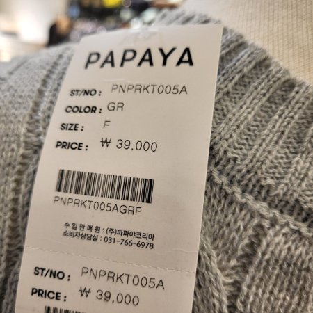 사슬짜임레이어드봄니트조끼