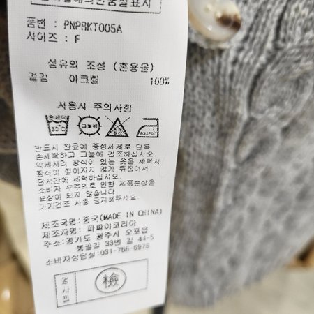 사슬짜임레이어드봄니트조끼