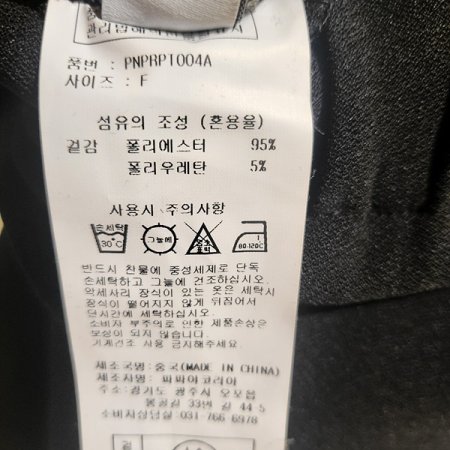 밴딩일자와이드팬츠