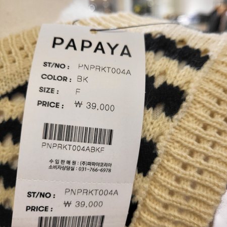 U넥단가라니트조끼