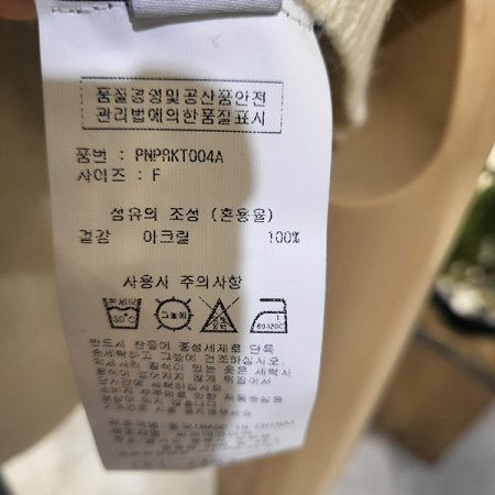 U넥단가라니트조끼