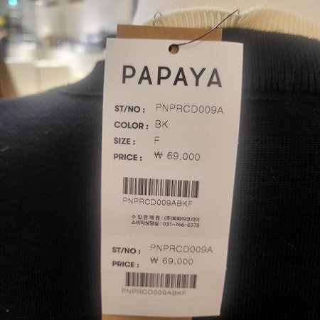 라운드넥배색봄가디건