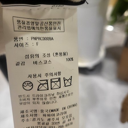 라운드넥배색봄가디건