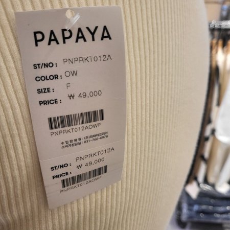 U라인딥넥4부장니트