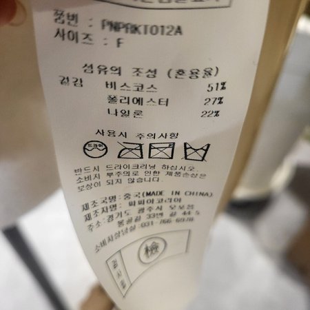 U라인딥넥4부장니트