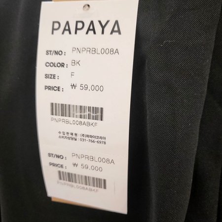 7부소매루즈핏블라우스