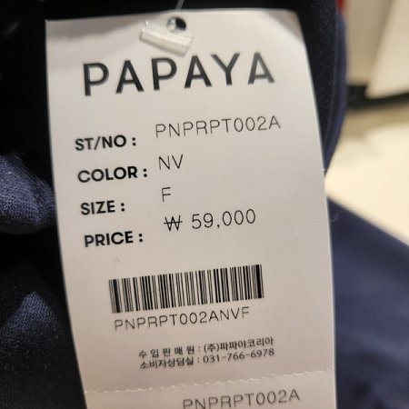 밴딩왕포켓슬랙스팬츠