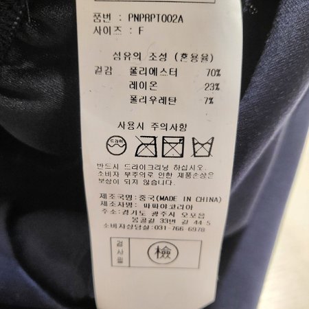 밴딩왕포켓슬랙스팬츠