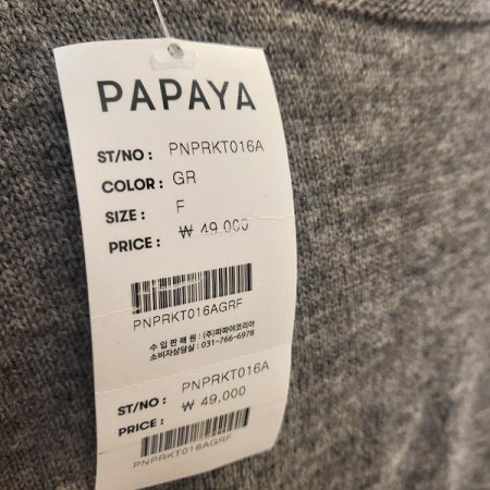 브이넥단추니트조끼