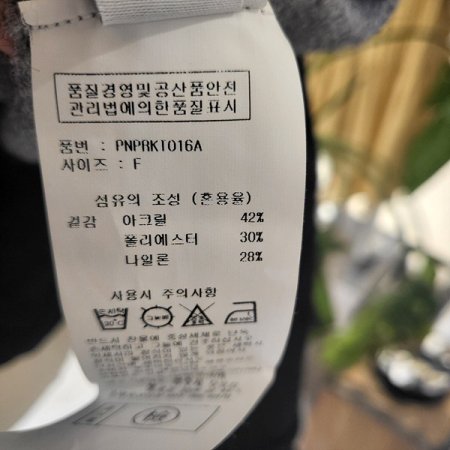 브이넥단추니트조끼