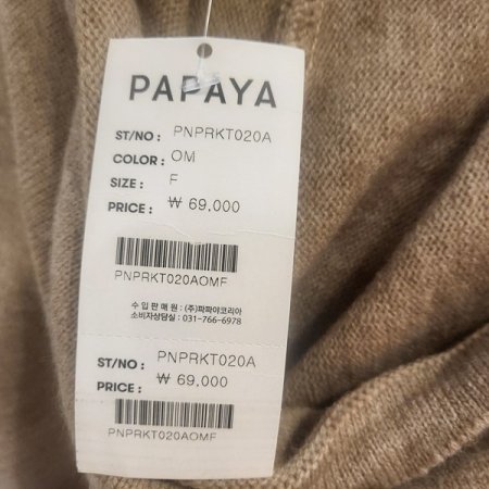 옆절개후드니트조끼