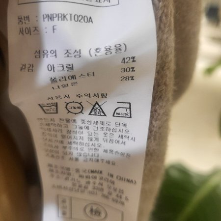 옆절개후드니트조끼