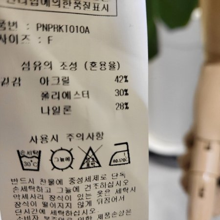 5부소매장후드니트티