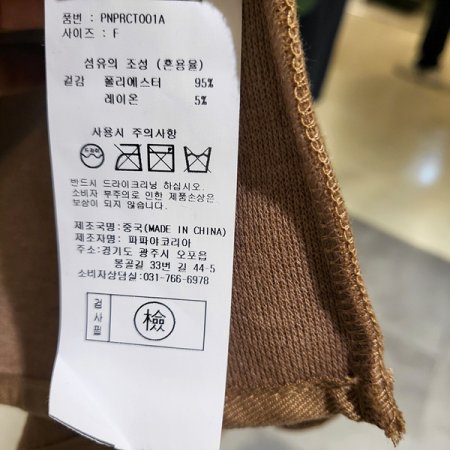 반팔가디건코트