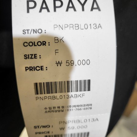 하이넥뒷셔링블라우스