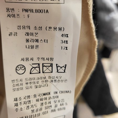 반팔박시롱셔츠블라우스