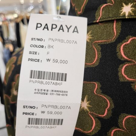 꽃봉우리패턴셔츠블라우스