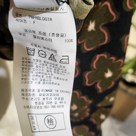 꽃봉우리패턴셔츠블라우스