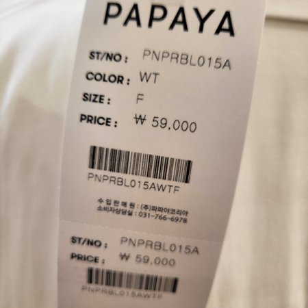 카라넥부들셔츠블라우스